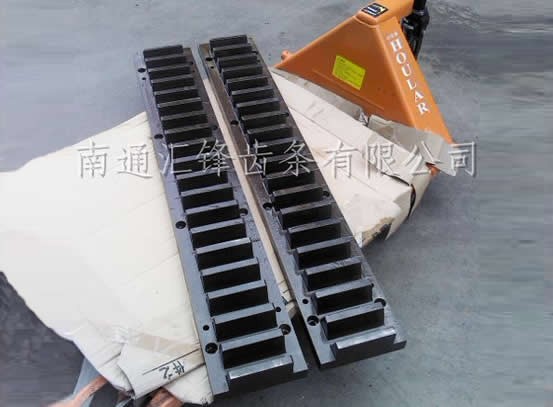 20模數(shù)大齒條